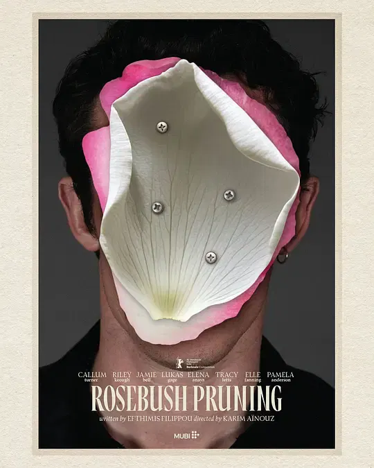 【惊悚片】蔷薇修剪术